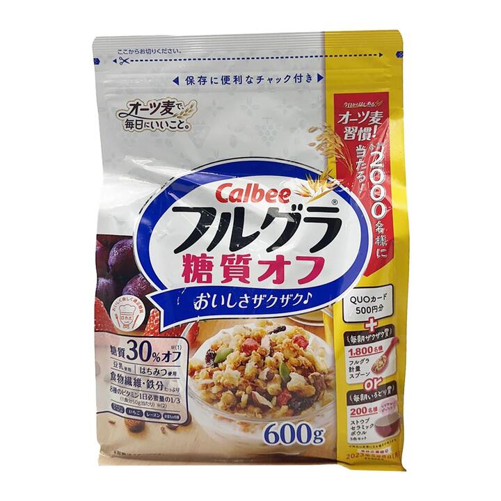Calbee Low Sugar Healthy Breakfast Cereal - 600g