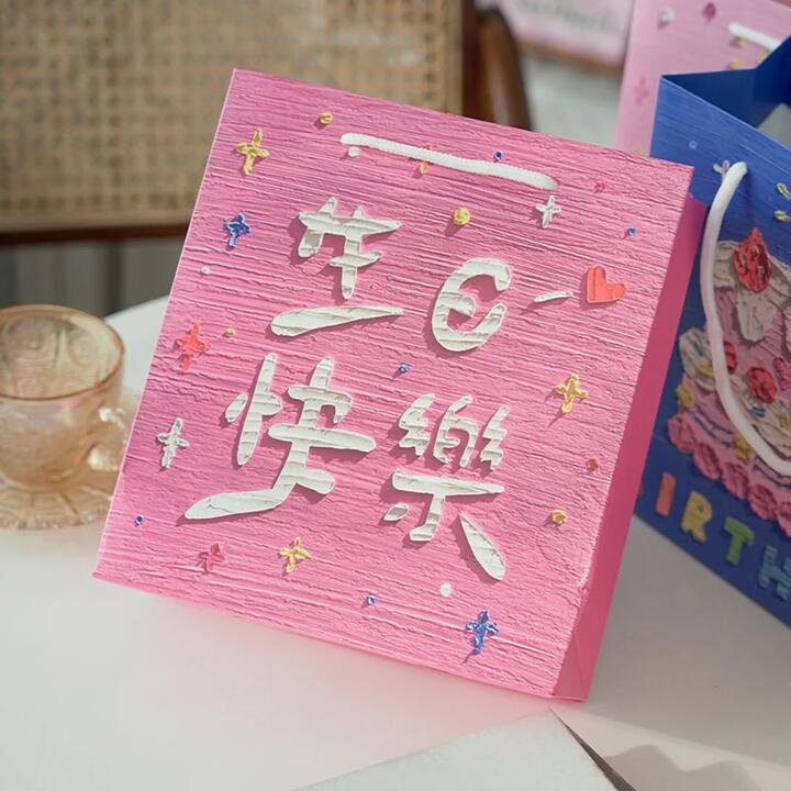 Ulife Medium Gift Bag - Happy Birthday Design