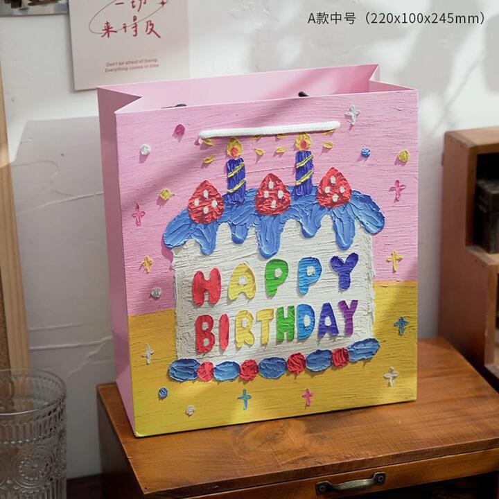 Ulife Medium Gift Bag with Tranquil Time Design