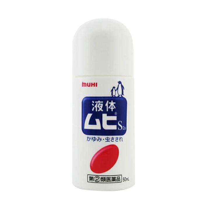 Ikeda Mohando Muhi Adult Mosquito Repellent Spray - 50ml