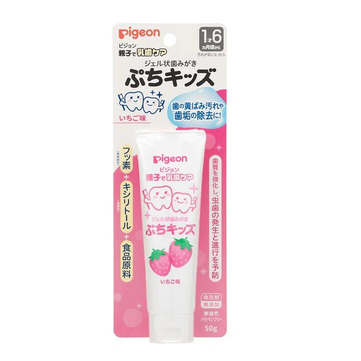 Pigeon Strawberry Flavor Gel Toothpaste for Kids - Suitable for 1.5 Years and Up
