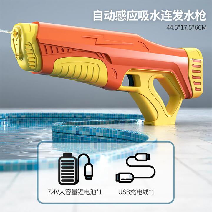 No Brainer Electric Water Gun - Yellow or Blue (Random Color)