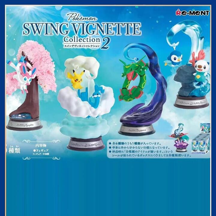 Re-Ment Pokemon Swing Vignette Collection 2 Blind Box - 1 Random Piece