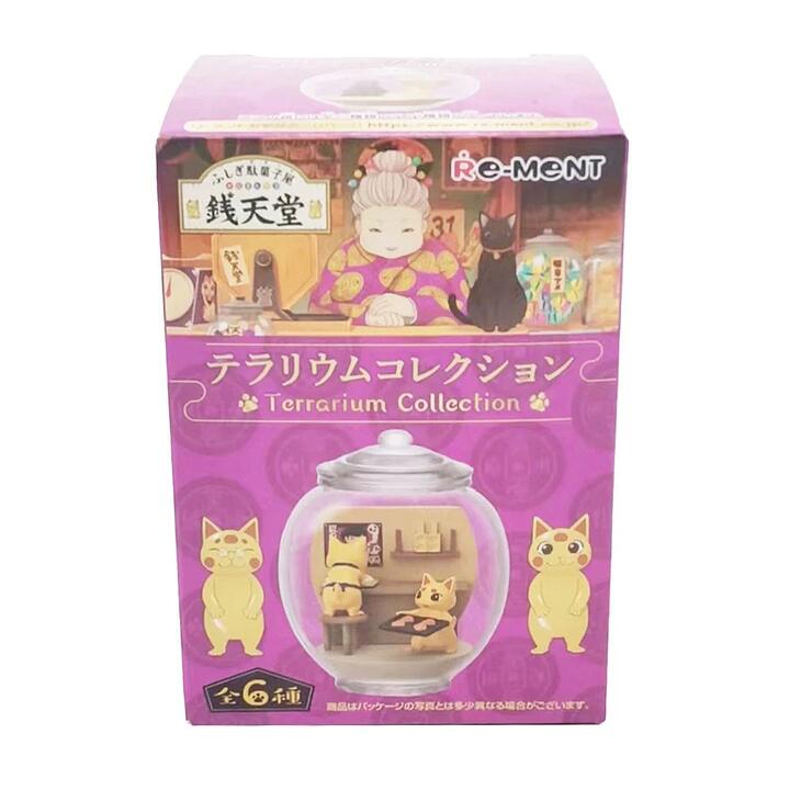 Rement Mysterious Snack Shop Terrarium Collection Cat Care Jar Blind Box - 1 Random Piece