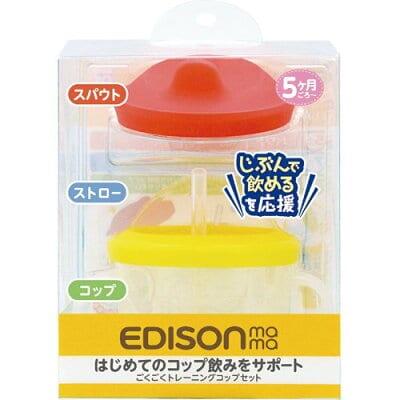 Edisonmama 3-in-1 Training Sippy Cup for Babies - 5 Months+
