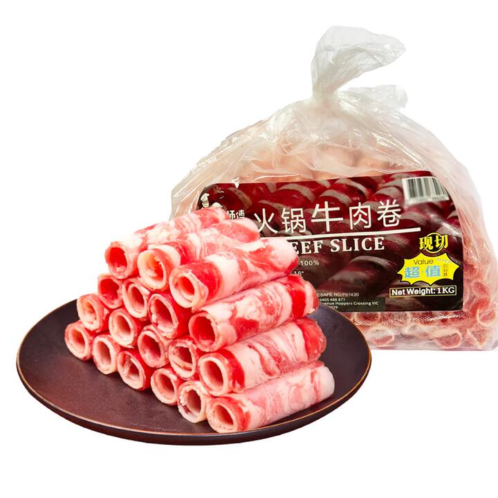 Chef Qiu Frozen Hot Pot Beef Rolls - 1kg