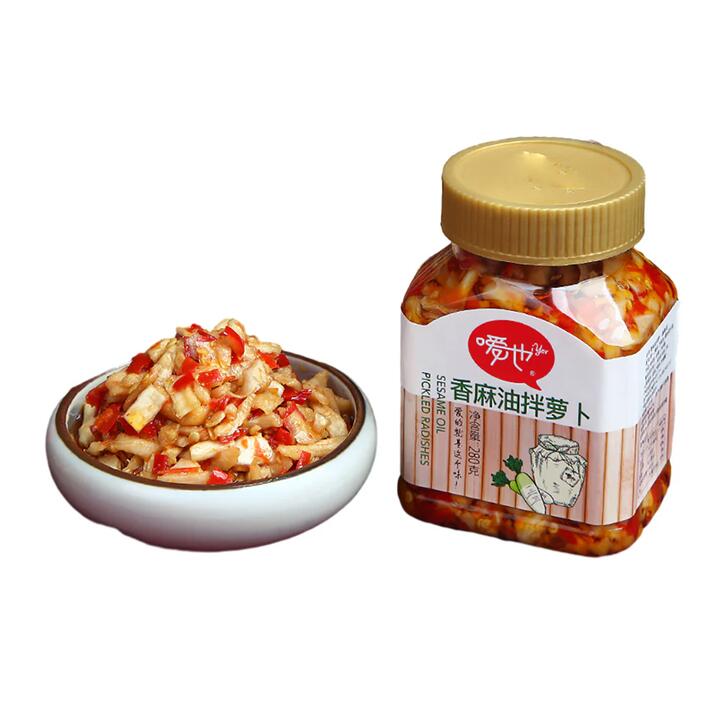 Aiye Sesame Oil Pickled Radishes - 280g