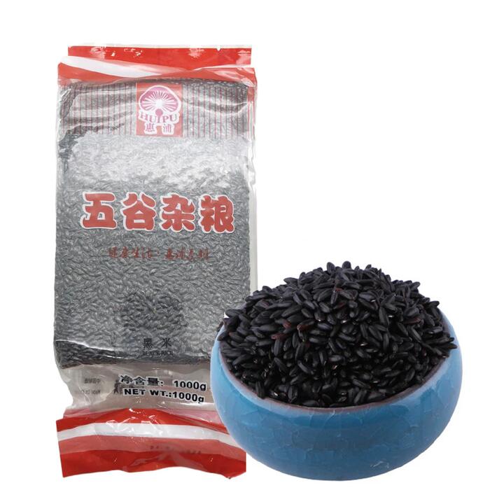 Huipu Black Rice - 1kg