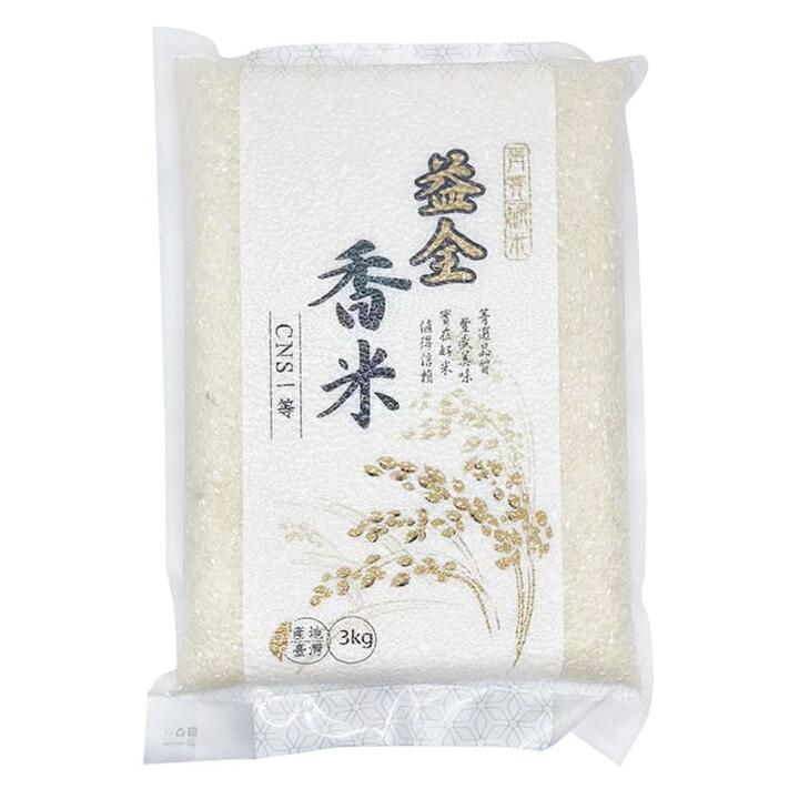 Yi Quan Premium Grade Fragrant Rice - 3kg