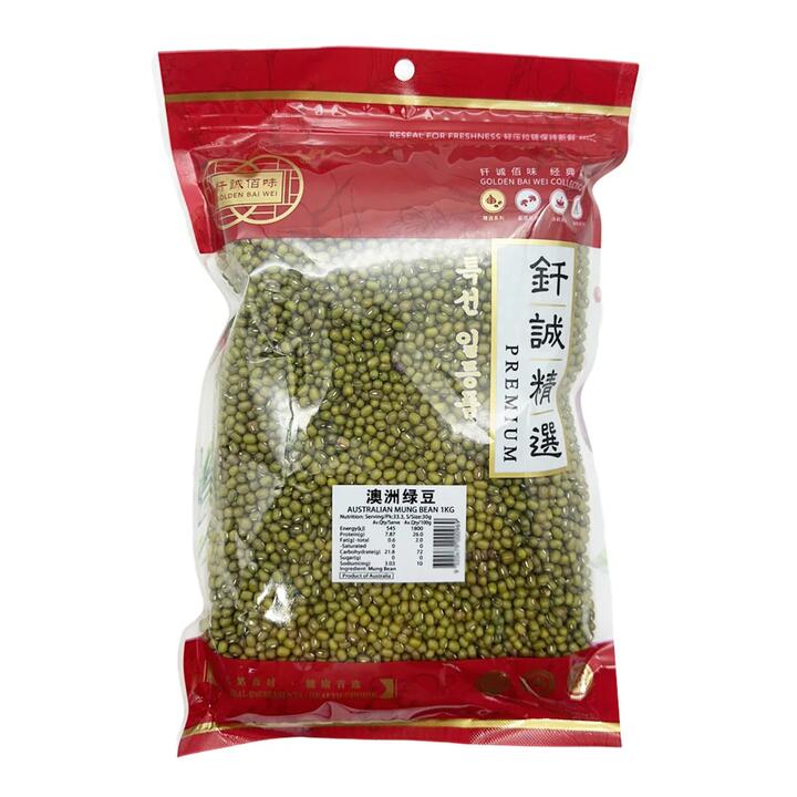 Golden Bai Wei Premium Australian Mung Beans - 1kg