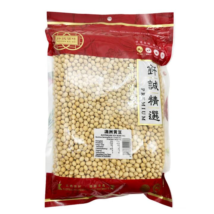 Qiancheng Australian Soy Beans - 1kg