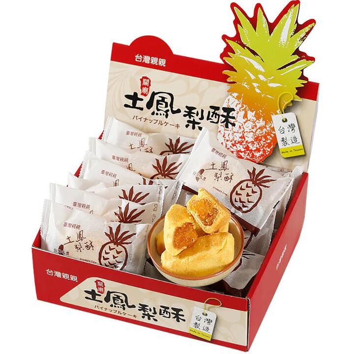 Qinqin Pineapple Cakes - 40g x 20 Pieces