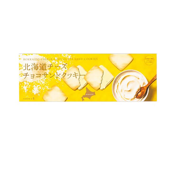 Kitami Suzuki Hokkaido Cream Chocolate Cookies - 6 Pieces, 60g