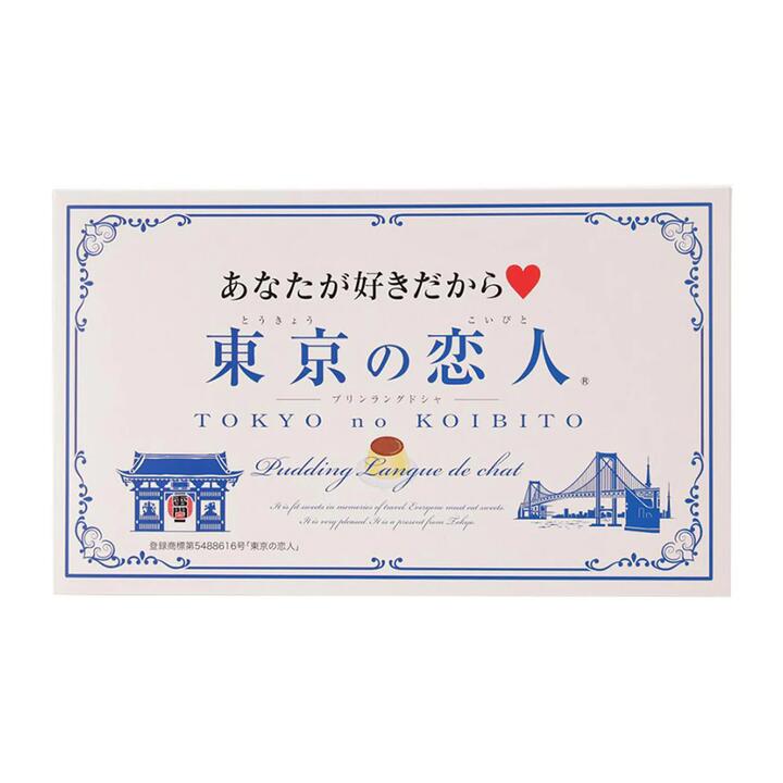 Tokyo no Koibito White Chocolate Cookies - 120g