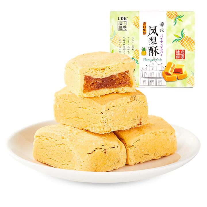 Macau Gift Pineapple Cakes - 268g