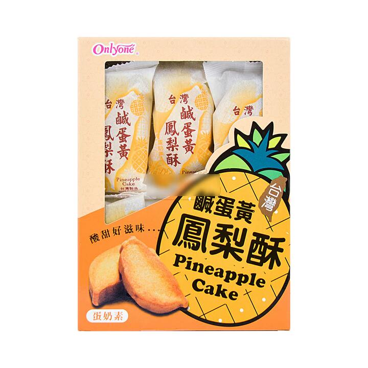 Hailongwang Salted Egg Yolk Pineapple Cake - 210g
