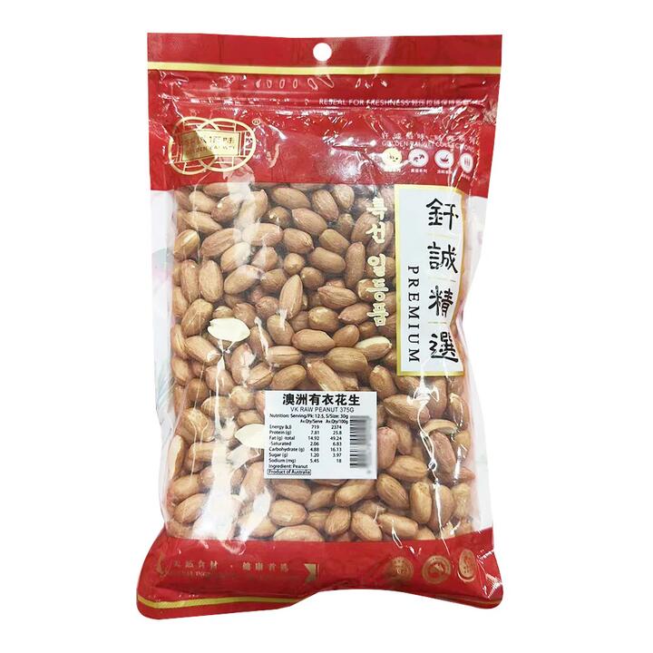 Qiancheng Australian Raw Peanuts with Skin - 375g