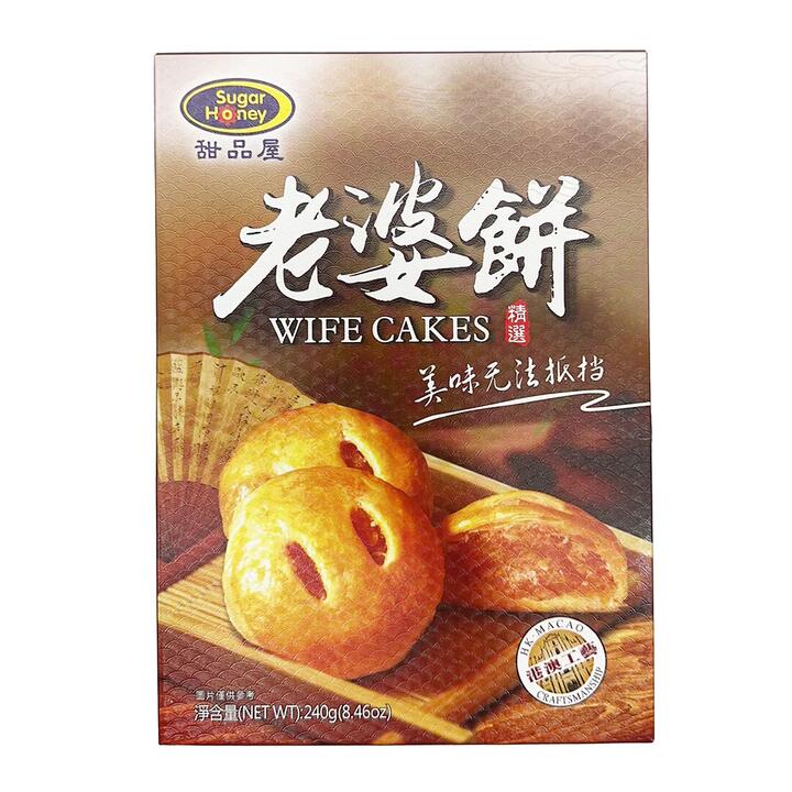 Sugar Honey Wife Cakes - 8 Pieces, 240g