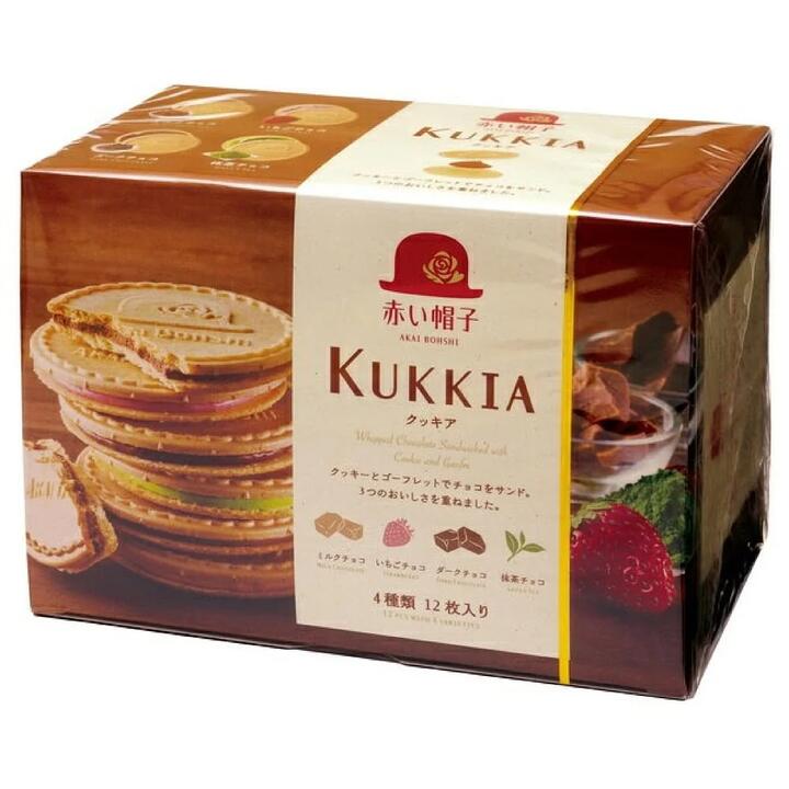 Akai Bohshi Japanese Assorted Sandwich Biscuits - 12 Pieces, 93.6g