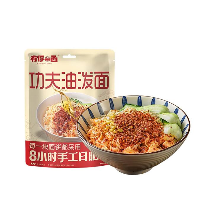 You Yi Mian Handmade Sun-Dried Kung Fu Oil-Poured Noodles - 165g