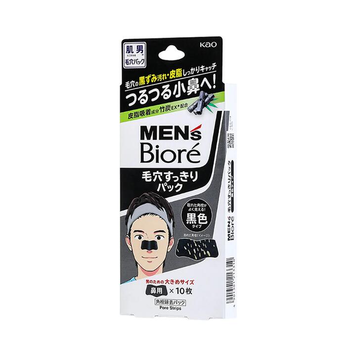 Kao Biore Men's Pore Cleansing Black Nose Strips - 10 Pieces