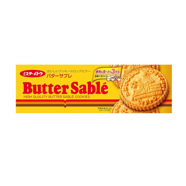 ITO Butter Sable Cookies - Box of 12, 199g