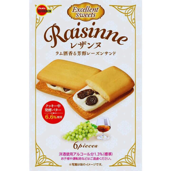 Bourbon Rum Raisin Sandwich Cookies - 6 Pieces, 159g