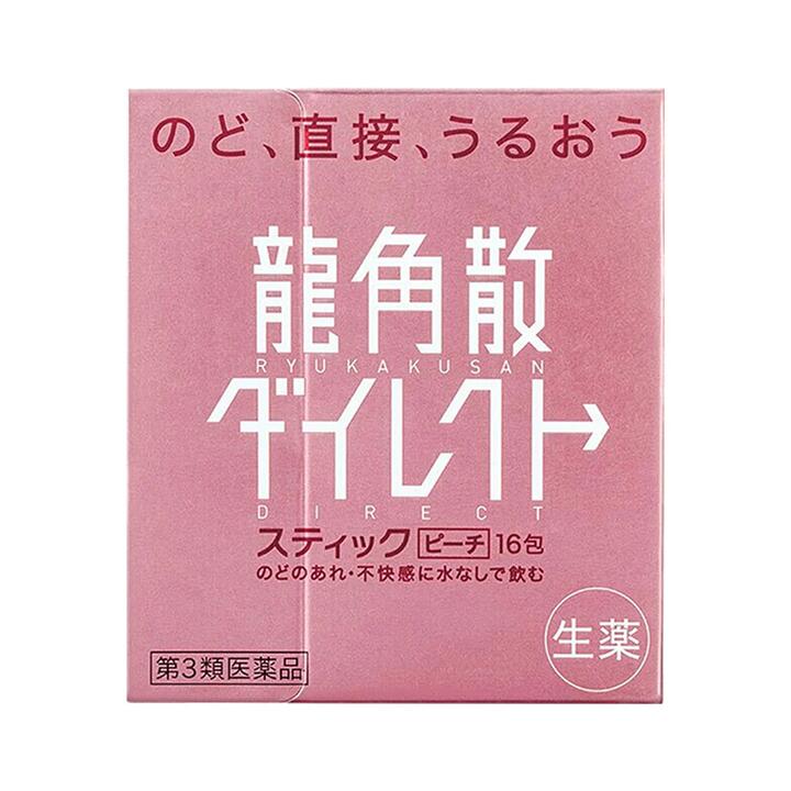Ryukakusan Direct Peach Flavor Powder - 16 Sachets