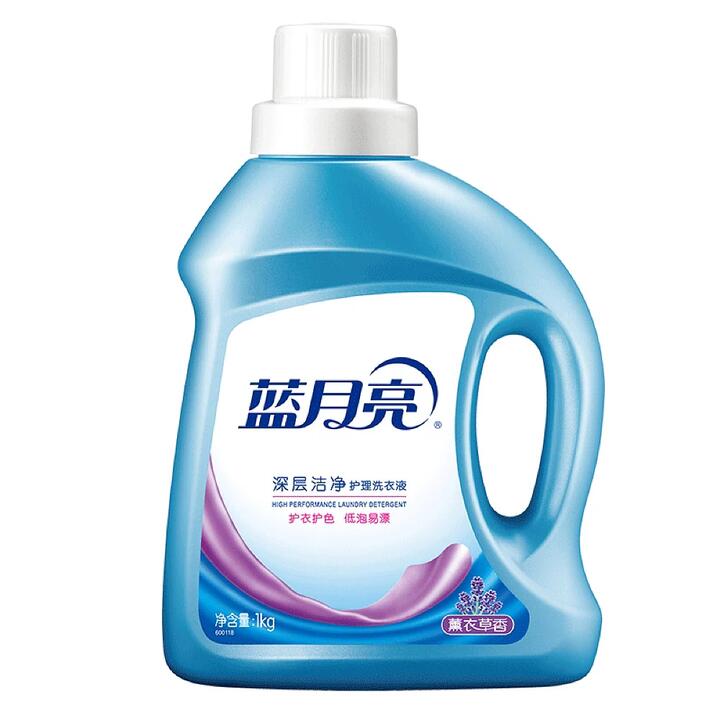 Blue Moon Deep Clean Laundry Detergent - Lavender Scent, 1kg