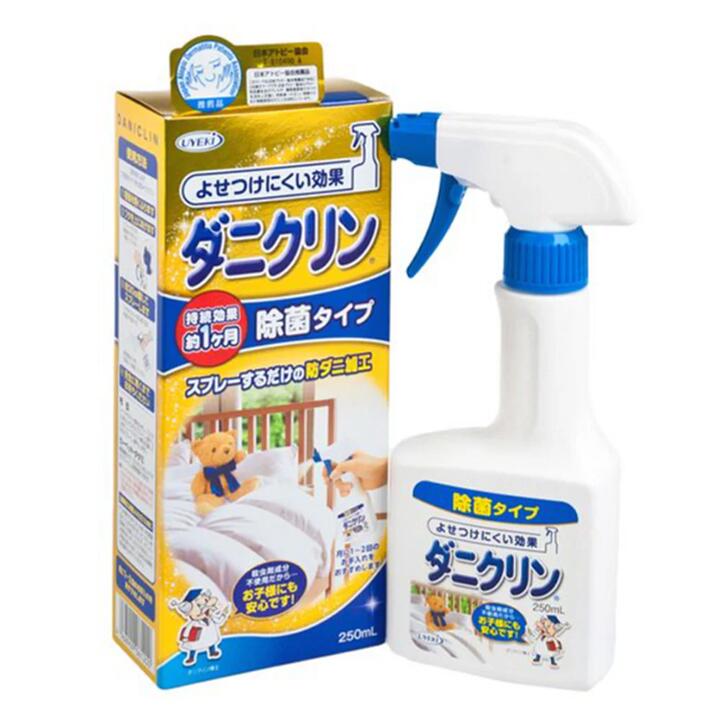 UYEKI Anti-Bacterial and Mite Removal Spray - 250ml