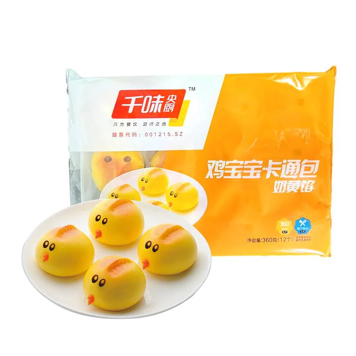 Qianwei Central Kitchen Frozen Chicken Custard Buns - 360g