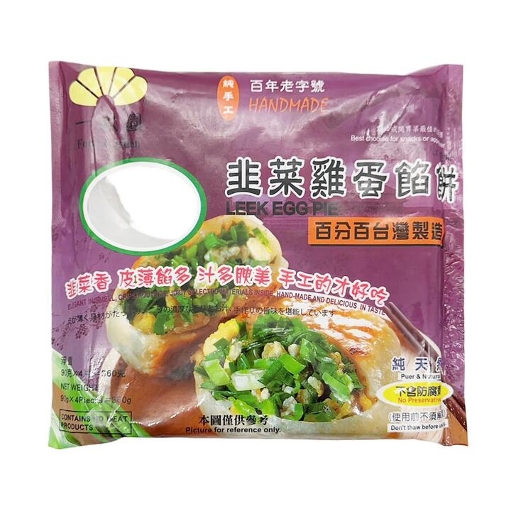 Food Garden Frozen Leek Egg Pie - 360g