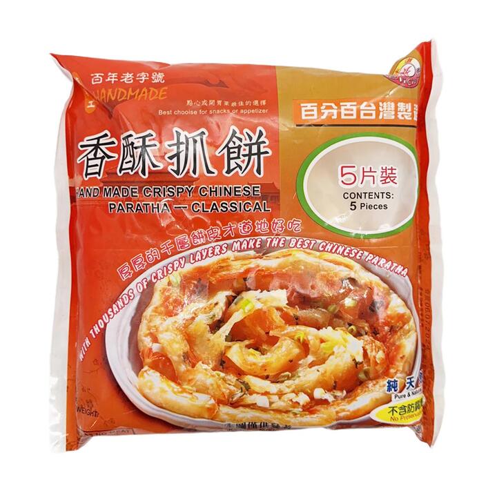 Haoweidao Frozen Handmade Crispy Chinese Paratha - 525g