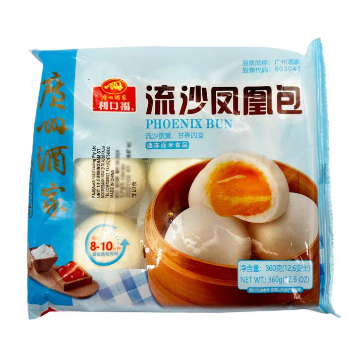 Likoufu Frozen Phoenix Buns - 360g