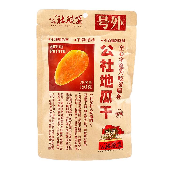 Red Farmer Union Sweet Potato Dried Slices - 150g