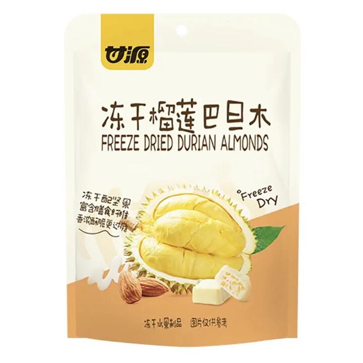 Ganyuan Freeze Dried Durian Almonds - 48g
