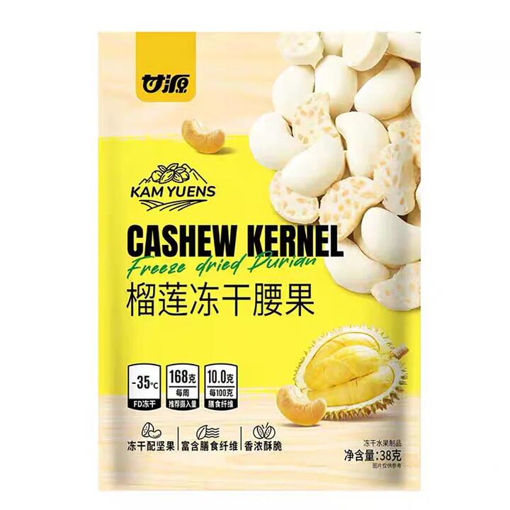 Kam Yuens Freeze-Dried Durian Cashew Kernels - 38g