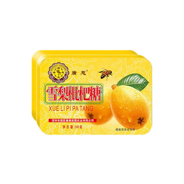 Guangci Snow Pear and Loquat Throat Lozenges - 36g