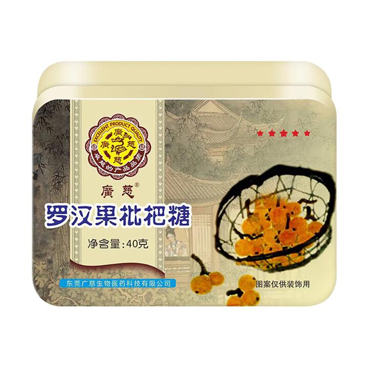 Guangci Luo Han Guo and Loquat Throat Lozenges - 40g