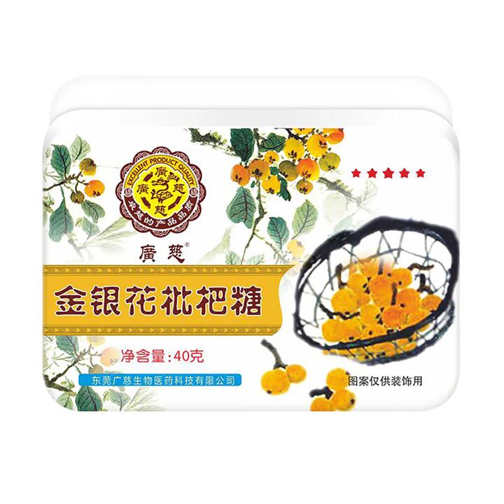 Guangci Honeysuckle Loquat Throat Lozenges - 40g
