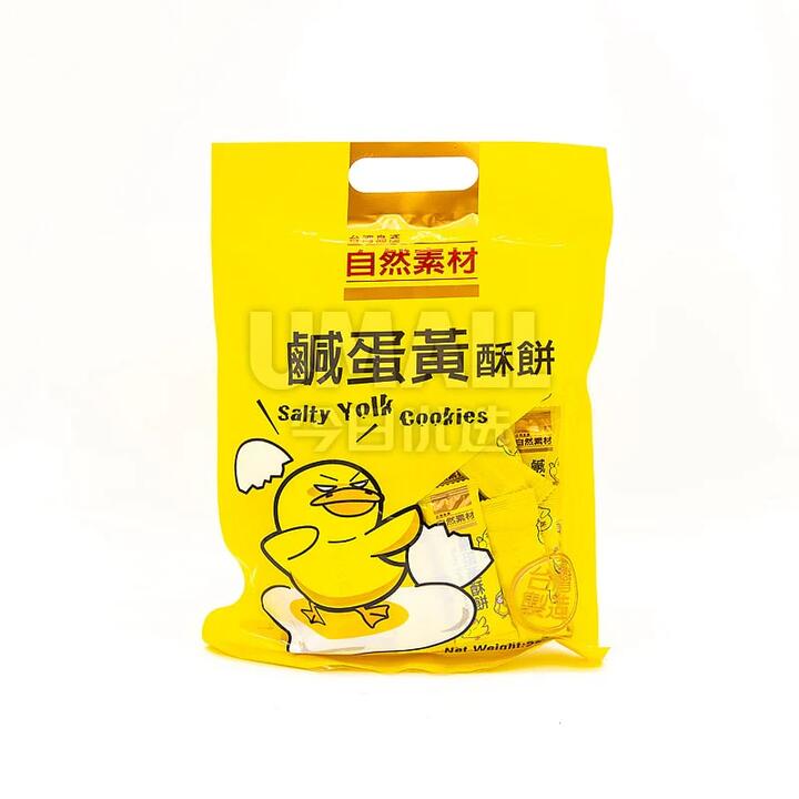 Natural Ingredients Salty Yolk Cookies - 230g