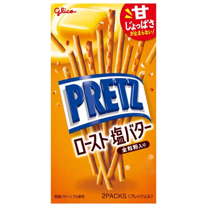 Glico Pocky Pretz Roasted Salted Butter Flavor - 2 Packs, 62g