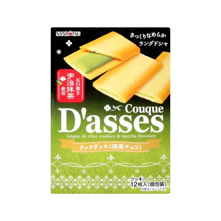 Sanritsu Couque D'asses Matcha Cookies - 12 Pieces