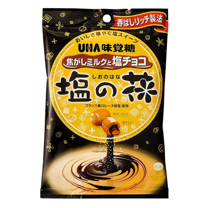 UHA Salted Caramel Chocolate Filled Candy - 78g