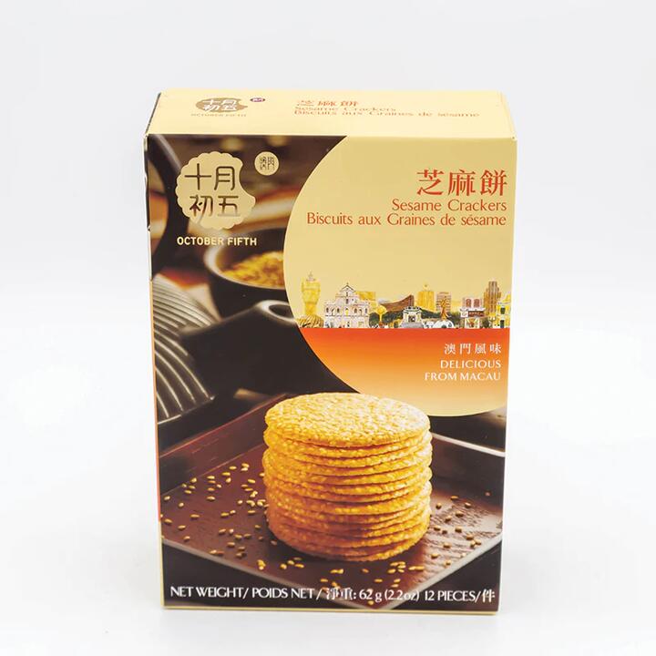 October Fifth Sesame Crackers - 62g