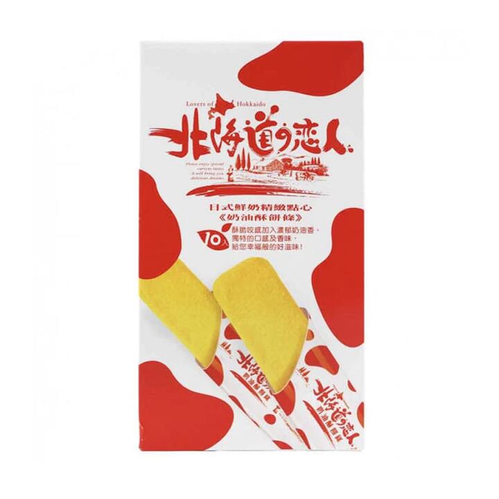 Lovers of Hokkaido Butter Cookies - 10pcs, 110g