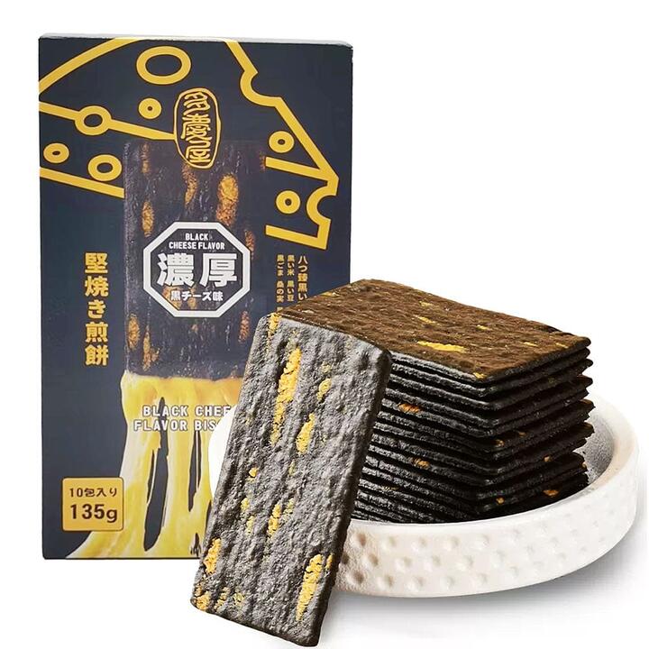 Takeya Black Cheese Flavor Baked Crispy Biscuits - 10 Packs, 135g