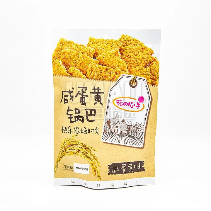Ganyuan Salted Egg Yolk Rice Crackers - 70g