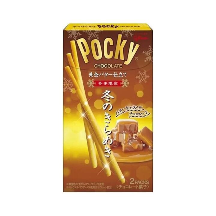 Glico Pocky Winter Limited Edition Golden Caramel Chocolate Sticks - 2 Packs
