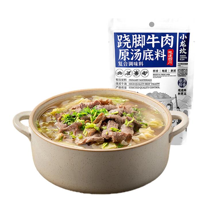 Shoo Loong Kan Original Beef Soup Base - 166g